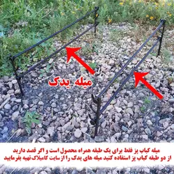 کباب پز مسافرتی 2 طبقه ای کامیلاک مدل کاکتوس دارای سایز بندی