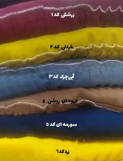دامن نخی ساناز