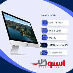 ایمک اپل اسلیم حرفه ایی مدل/A1419/imac