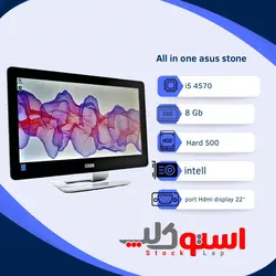 آل این وان Asus stone