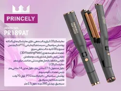 فر کننده S و حالت دهنده مو موجی پرنسلی مدل PRINCELY PR189AT