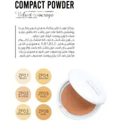 پنکیک فول کاور مخملی زویا zoya شماره ZP05