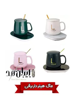 ماگ هیتر دار برقی