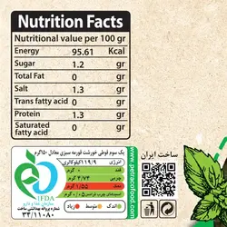 کنسرو قورمه سبزی 500 گرم با گوشت - پتراکو