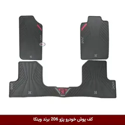 کفپوش خودرو پژو 206 برند وینکا ( ژله ای )