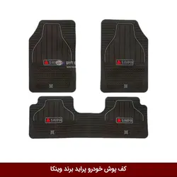 کفپوش خودرو پراید برند وینکا ( ژله ای )