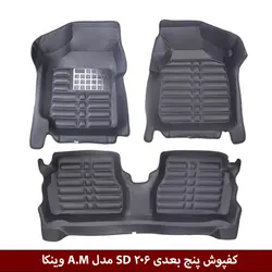کفپوش پنج بعدی خودرو پژو 206 SD مدل A.M برند وینکا