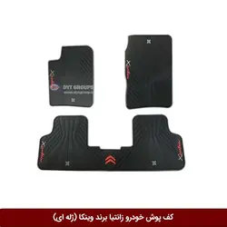 کفپوش خودرو سیتروئن زانتیا برند وینکا (ژله ای)