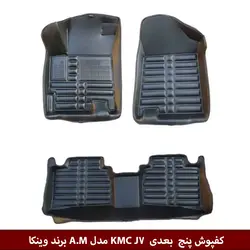 کفپوش پنج بعدی خودرو جک KMC J7 مدل A.M برند وینکا