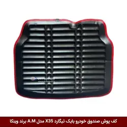 کفپوش صندوق خودرو بایک تیگارد X35 مدل A.M برند وینکا