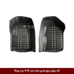 کفپوش پنج بعدی خودرو پادرا مدل A.M برند وینکا