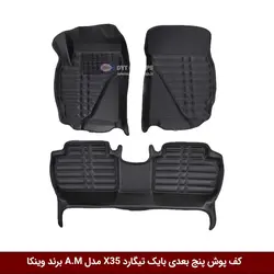 کفپوش پنج بعدی خودرو بایک تیگارد X35 مدل A.M برند وینکا