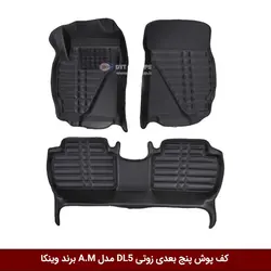کفپوش پنج بعدی خودرو زوتی DL5 مدل A.M برند وینکا