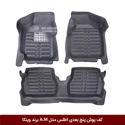 کفپوش پنج بعدی خودرو اطلس مدل A.M برند وینکا