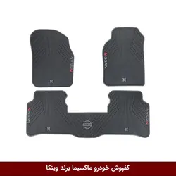 کفپوش خودرو ماکسیما برند وینکا ( ژله ای )