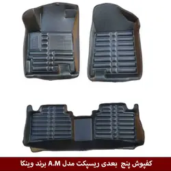 کفپوش پنج بعدی خودرو ریسپکت مدل A.M برند وینکا