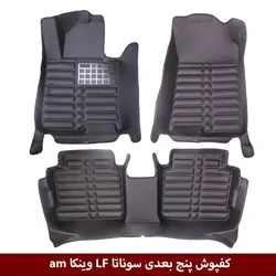 کفپوش پنج بعدی خودرو سوناتا LF مدل A.M برند وینکا
