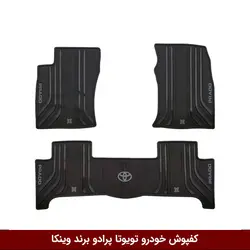 کفپوش خودرو تویوتا پرادو 4/2 در برند وینکا ( ژله ای )