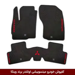 کفپوش خودرو میتسوبیشی اوتلندر برند وینکا ( ژله ای )