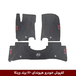 کفپوش خودرو هیوندای i20 برند وینکا ( ژله ای )