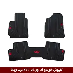 کفپوش خودرو ام وی ام X33 برند وینکا ( ژله ای )