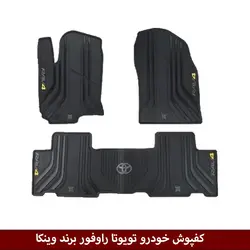 کفپوش خودرو تویوتا راوفور برند وینکا  ( ژله ای )