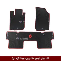 کفپوش خودرو رنو ساندرو برند وینکا ( ژله ای )