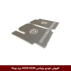 کفپوش خودرو برلیانس H320-H330 برند وینکا ( ژله ای )