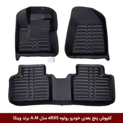 کفپوش پنج بعدی خودرو روئوه مدل A.M برند وینکا