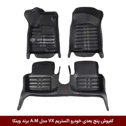 کفپوش پنج بعدی خودرو اکستریم VX مدل A.M برند وینکا