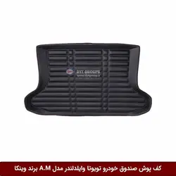 کفپوش صندوق خودرو تویوتا وایلدلندر مدل A.M برند وینکا