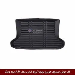 کفپوش صندوق خودرو تویوتا کرولا کراس مدل A.M برند وینکا