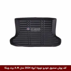 کفپوش صندوق خودرو تویوتا کرولا 2024 مدل A.M برند وینکا