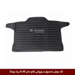 کفپوش صندوق خودرو لوکانو L7 مدل A.M برند وینکا
