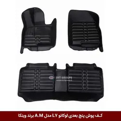 کفپوش پنج بعدی خودرو لوکانو L7 مدل A.M برند وینکا