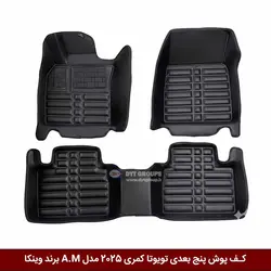 کفپوش پنج بعدی خودرو تویوتا کمری 2025 مدل A.M برند وینکا