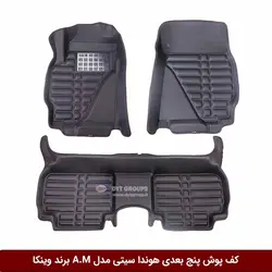 کفپوش پنج بعدی خودرو هوندا سیتی مدل A.M برند وینکا