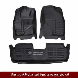 کفپوش پنج بعدی خودرو تویوتا لوین مدل A.M برند وینکا