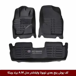 کفپوش پنج بعدی خودرو تویوتا وایلدلندر مدل A.M برند وینکا