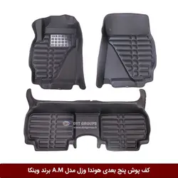 کفپوش پنج بعدی خودرو هوندا وزل مدل A.M برند وینکا