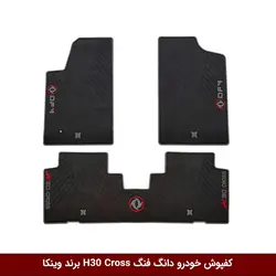 کفپوش خودرو دانگ فنگ H30 Cross برند وینکا ( ژله ای )