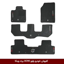 کفپوش خودرو ولوو XC90 برند وینکا ( ژله ای )