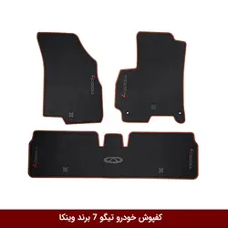 کفپوش خودرو تیگو 7 برند وینکا ( ژله ای )