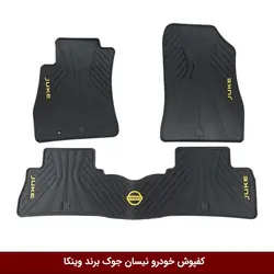 کفپوش خودرو نیسان جوک برند وینکا ( ژله ای )