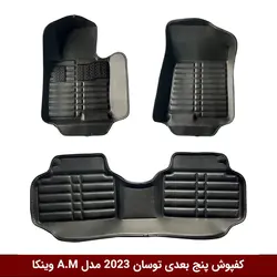 کفپوش پنج بعدی خودرو هیوندای توسان 2023 IX35 مدل A.M برند وینکا
