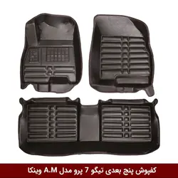کفپوش پنج بعدی خودرو تیگو 7 پرو مدل A.M برند وینکا