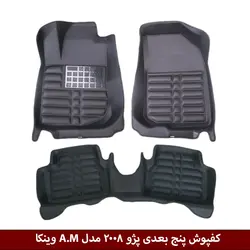 کفپوش پنج بعدی خودرو  پژو 2008 مدل A.M برند وینکا