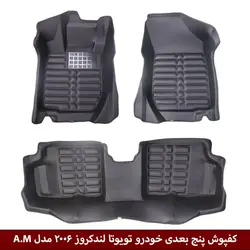 کفپوش پنج بعدی خودرو تویوتا لندکروز 2006 مدل A.M برند وینکا