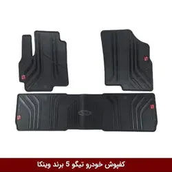 کفپوش خودرو تیگو 5 برند وینکا ( ژله ای )