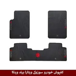 کفپوش خودرو سوزوکی ویتارا برند وینکا ( ژله ای )